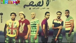 مهراجان فرتكه فرتكه محمد رمضان 