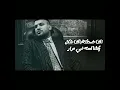 مسلم- الوقار - (حصريا)| Muslim - Elwakar -  (Exclusive) 2022