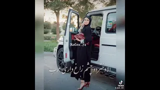 عربستان ارم شیراز گلستان 