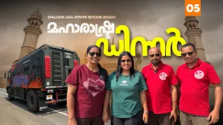 Kerala lunch & Marathi Dinner | EP - 05 | Keralam to Ladakh 2026 | Puthettu Travel Vlog |