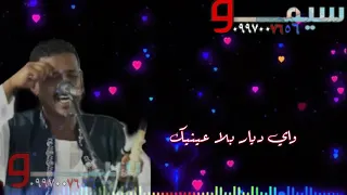 جديد الفنان محمد النصري ارحل ي حمام  جديد الفنان محمد النصري ارحل ي حمام