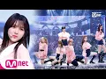 Download Lagu [GWSN - Pinky Star (RUN)] Comeback Stage | M COUNTDOWN 190314 EP.610