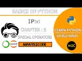 Python Tutorial - Special Operators