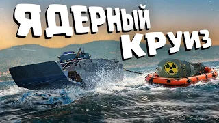 Thunder Show: ЯДЕРНЫЙ КРУИЗ