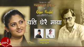 yeti dherai maya kripa poudel narayan gopal deepak jangam cover version