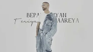 Beparwaiyan Rewind | Jaz Dhami ft. H33RA | Upside Down | Latest Punjabi songs 2025
