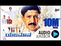 Download Lagu Yejamana | Kannada Audio Jukebox | Dr. Vishnuvardan | Shasikumar | Abhijeet | Prema |Rajesh Ramanath
