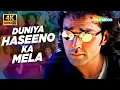 Download Lagu Full 4K Video: Duniya Haseeno Ka Mela | Gupt | Bobby Deol, Manisha Koirala \u0026 Kajol | Udit Narayan,