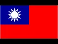 Download Lagu 美參議院通過挺台灣法案。龔小夏 袁弓夷