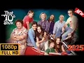That 70s Show 2025 Thank You Best Comedy 2025 That 70s Show Full Episodes