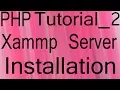 Php Bangla Tutorial Part 2 XAMPP Server Installation