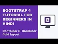 Bootstrap Tutorial in Hindi Container and Container fluid layout - Part 4 2020