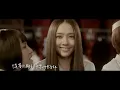 蘇打綠 sodagreen - 【我好想你】「小時代」電影主題曲MV