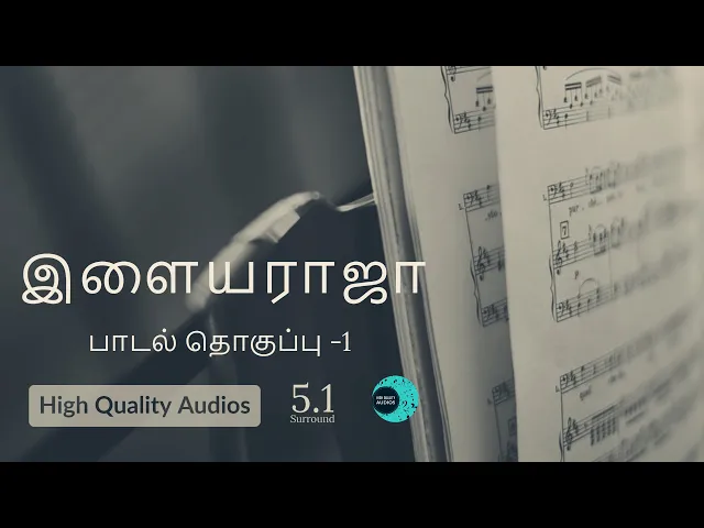 Download MP3 Iiayaraja 90's Evergreen Songs | Volume - 1 | 5.1 Surround |  HighQualityAudios