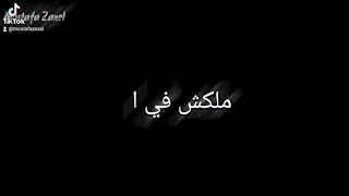 حلات واتس اب مهرجان عصفورة بتنقل الكلام دي مش رجوله  حلات واتس اب مهرجان عصفورة بتنقل الكلام دي مش رجوله