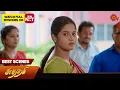 Download Lagu Sundari - Best Scenes | 14 Oct 2024 | Tamil Serial | Sun TV