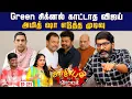 Download Lagu விஜய் Next Move என்ன ? தவெகவோடு காங்கிரஸில் பேச்சுவார்த்தை நடத்துவது யார் ? | Savukku Shankar |