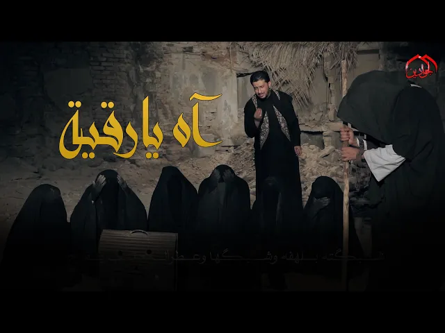 ⁣فيديو كليب 