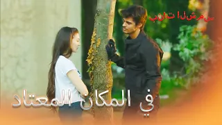 التقى نازلي بنات الشمس الجزء 6 