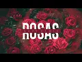 Download Lagu La Oreja de Van Gogh - Rosas (Napy Remix)
