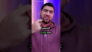 الجوهري في شارك تانك أحياء ثانوية عامة احمد الجوهري Sharktankegypt 