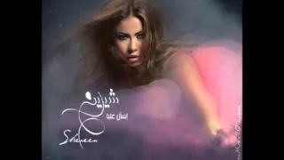 Sherine Nefsy Afham Leeh 