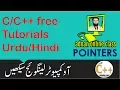 Pointers C tutorial in Free Tutorials for beginners in