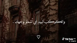 أغنية كوتو موتو موتو موتو من الغيرة موتو     دندنها