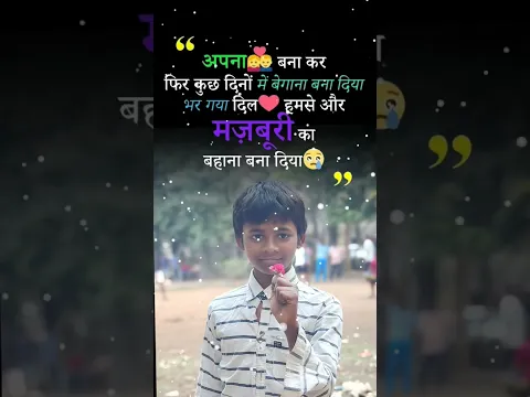#shayari