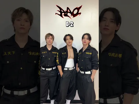 ━  𝗗-𝟮  ━ JO1 11TH SINGLE “AAO”2026.09.09 DIGITAL RELEASE #JO1 #JO1_IGNITE #AAO #與那城奨 #佐藤景瑚 #金城碧海