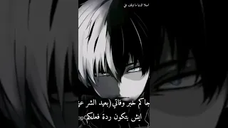 كيفو الشامي  كيفو الشامي