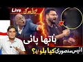 Lagu مشہور کامیڈین ولی شیخ اور ٹی وی اینکر میں گالم گلوچ اور ہاتھا پائی! انیس منصوری میدان میں آ گئے