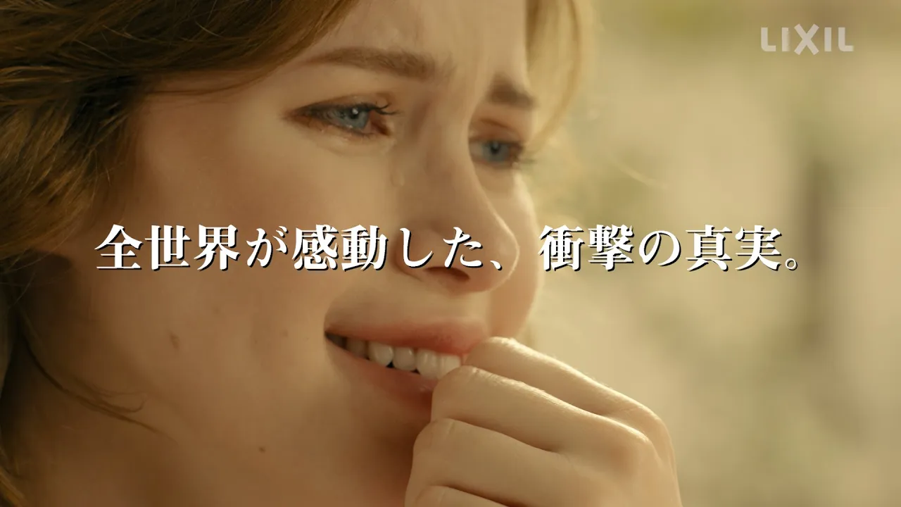 面白いCM【2024年3月】