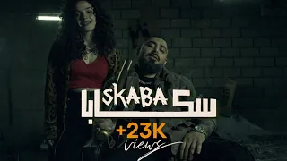                                         الاخرس   سكابا دندنها