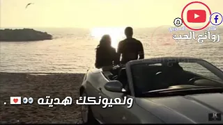 حالات واتس اب ياهيامي ياغرامي راشد الماجد 