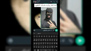 لما تنام وانت ماسك التلفون 