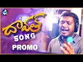 Download Lagu Rahul Sipligunj Daawat Song - Promo | Bullet Bandi Laxman | Madeen SK | Mic TV