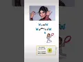 احلام انا مستغني❤️❤️