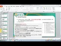 028 SocketChannel API
