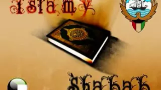 انشودة قراني نبض حياتي للمنشد سلمان الملا 