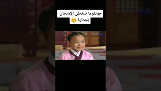 جنقوم العضيمة 