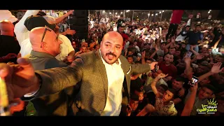 النجم يزن حمدان يتفاجئ من عدد الجماهير بالآلاف عمي ابو البار اقوى مهرجان فلسطيني على مر التاريخ 