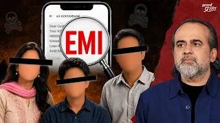 फ़ोन, फ़ैसले, EMI: किश्तें खत्म नहीं होतीं, ज़िंदगी खत्म हो जाती है || आचार्य प्रशांत (2026)