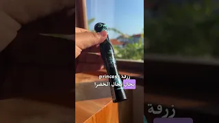 قبل ماتخسري فلوسك فهاد الماسكارات شوفي هاد الفيديو  قبل ماتخسري فلوسك فهاد الماسكارات شوفي هاد الفيديو
