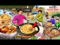 Download Lagu Lalchi Paratha Wala Selling Expired Paratha Street Food Hindi Kahaniya Hindi Stories Moral Stories
