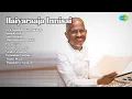 Download Lagu Retro Love \u0026 Melancholy | Ilaiyaraaja | Ilaiyaraaja Songs | Oru Sandhana Kaattukkulle | Samak...