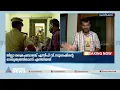 പൊലീസ് നടപടി അസാധാരണ തിടുക്കത്തിൽ | Asianet News Office Raid