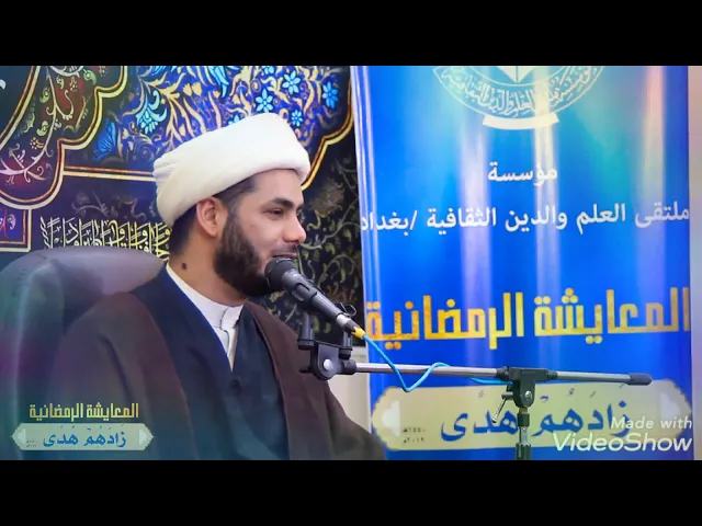 ⁣النبي الأكرم ( ص وآله ) مُبشر .. استمع لها رائعة ... شيخ رائد الساعدي