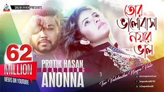 tor valobasha noyre valo protik hasan ananna music video