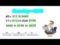 How to Calculate Gross Pay